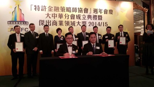 Open Institute Attended Anniversary Ceremony of AICFC and Signed Contract