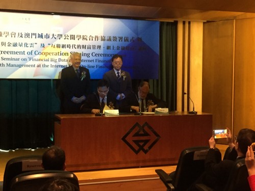 OI-CityU and IFS Agreement of Cooperation Signing Ceremony