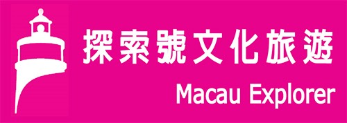 Macau Explorer Cultural Travel