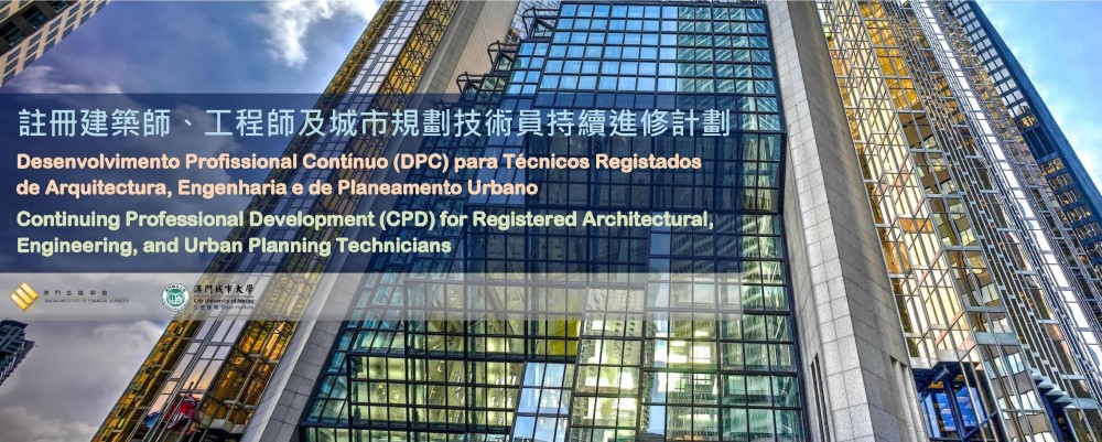 Application Now Open - Continuing Professional Development (CPD) for Registered Architectural, Engin...