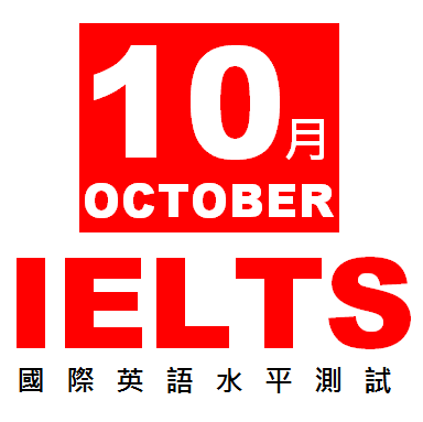 Registration for IELTS opens on 1 August